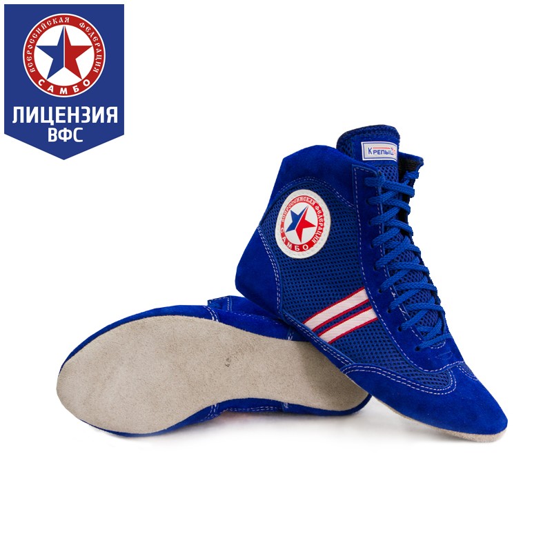 Борцовки "Атака"