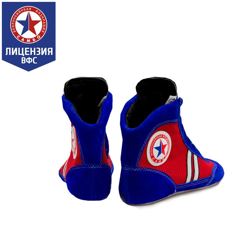 Борцовки "Атака" комбинированные