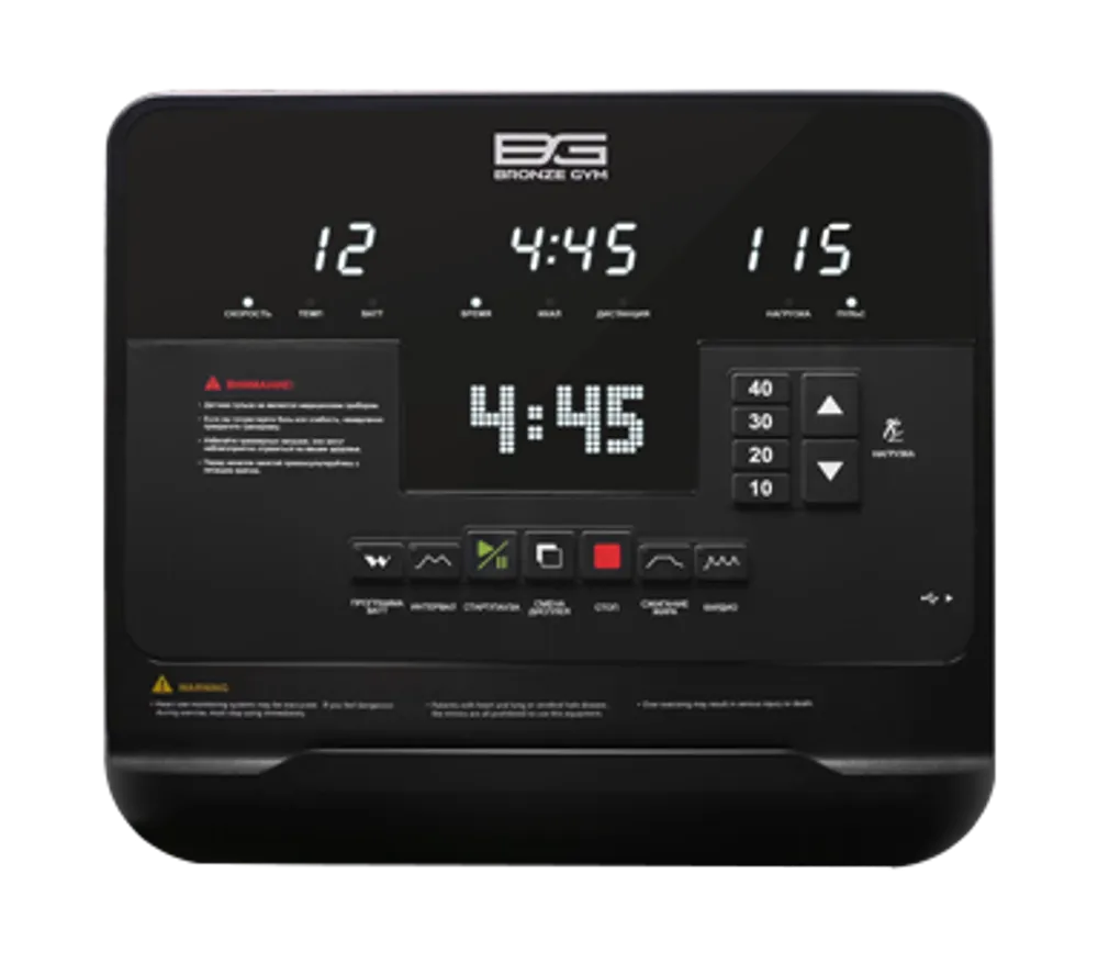 Велоэргометр с генератором профессиональный BRONZE GYM R1200M PRO