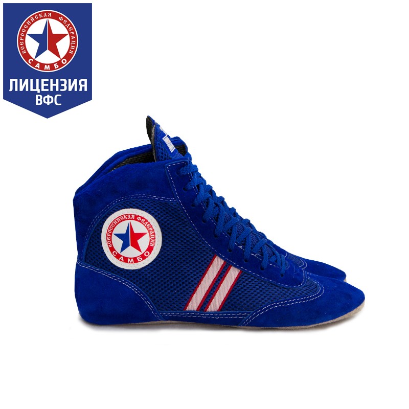 Борцовки "Атака"