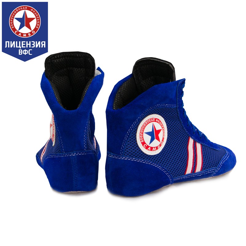 Борцовки "Атака"