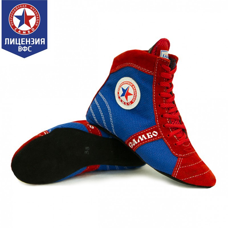 Борцовки "Крепыш"