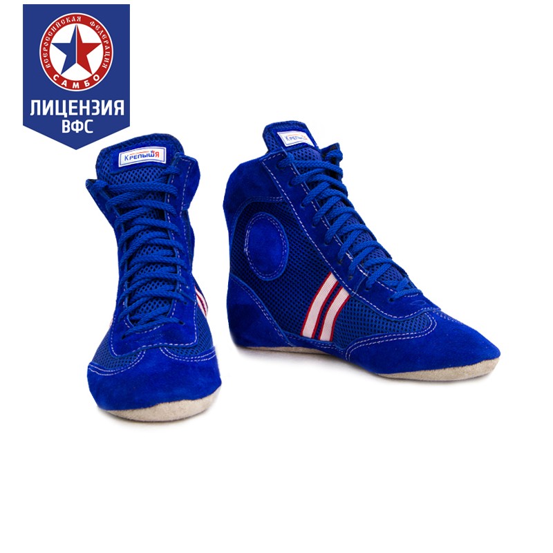 Борцовки "Атака"