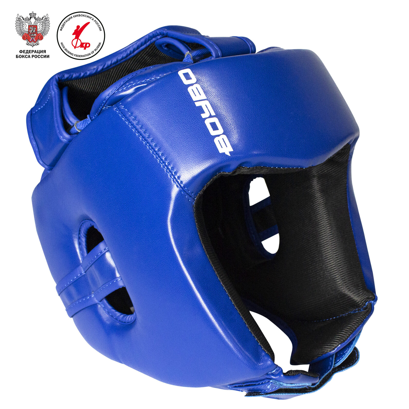 Шлем FreeSport BoyBo TWIN, IKB-42 (одобрено ФБР, ФКР), синий